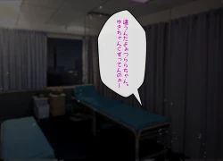 Page 183 of Mesu Ochibu! ~ Subete ga Gyaku!? Joshikousei ni Gyaku Netorare!