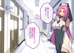 Page 1 of Mesu Ochibu! ~ Subete ga Gyaku!? Joshikousei ni Gyaku Netorare!