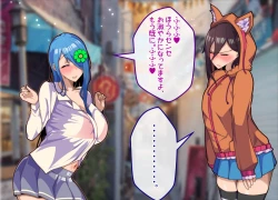 Page 36 of Mesu Ochibu! ~ Subete ga Gyaku!? Joshikousei ni Gyaku Netorare!