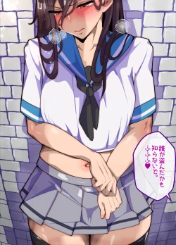 Page 79 of Mesu Ochibu! ~ Subete ga Gyaku!? Joshikousei ni Gyaku Netorare!