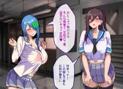 Page 86 of Mesu Ochibu! ~ Subete ga Gyaku!? Joshikousei ni Gyaku Netorare!