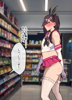 Page 97 of Mesu Ochibu! ~ Subete ga Gyaku!? Joshikousei ni Gyaku Netorare!