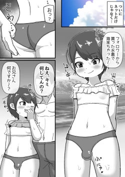 Page 4 of Onna Mizugi Challenge Shitara Mesuiki  Shitemashita