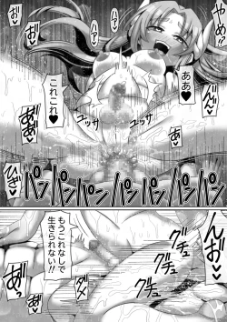 Page 37 of Kindan no  Rougoku de   Tenshi to Akuma  wa...