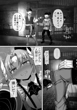 Page 4 of Kindan no  Rougoku de   Tenshi to Akuma  wa...