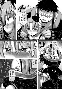 Page 5 of Kindan no  Rougoku de   Tenshi to Akuma  wa...