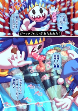 Page 19 of Sore Ike! Boukensha-kun