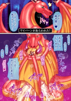 Page 24 of Sore Ike! Boukensha-kun