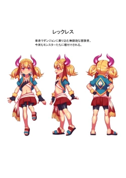 Page 33 of Sore Ike! Boukensha-kun