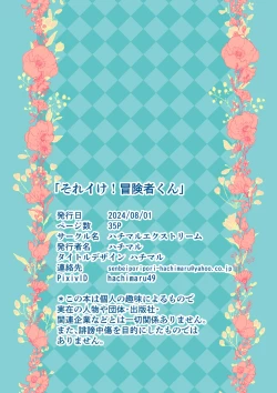 Page 35 of Sore Ike! Boukensha-kun