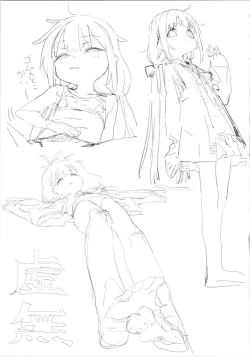 Page 133 of art of momo29