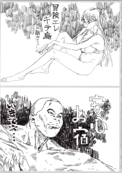 Page 199 of art of momo29