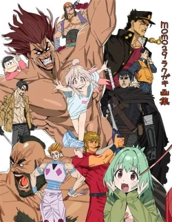 Page 1 of art of momo29