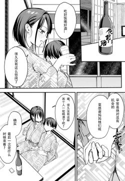 Page 46 of 「Kyonyū no tomodachi to tsukiau made no hanashi gojitsudan