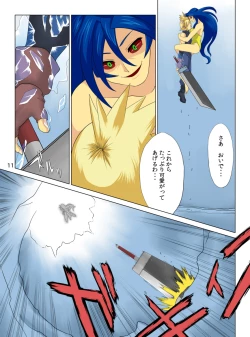 Page 25 of Pollensalta complete edition