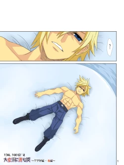 Page 28 of Pollensalta complete edition