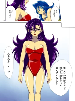 Page 88 of Pollensalta complete edition