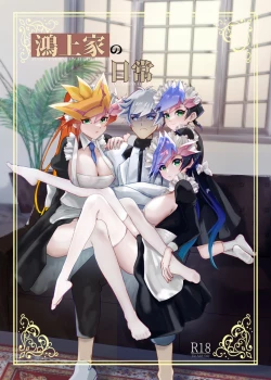 Page 1 of 10/ 13 Shinkan sanpuru.