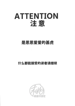 Page 3 of Namahame kaihi 10-bu charenji| 规避无套内射的10分钟挑战