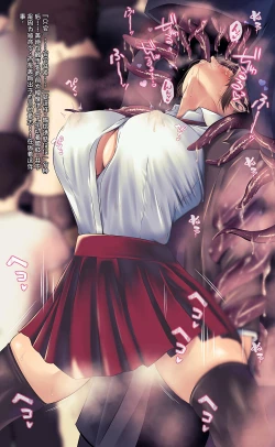 Page 22 of 魔物図鑑11「触手男」