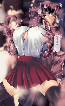 Page 45 of 魔物図鑑11「触手男」