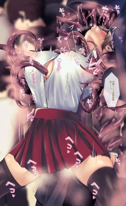 Page 51 of 魔物図鑑11「触手男」