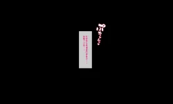 Page 9 of 魔物図鑑14「糸引蛸」