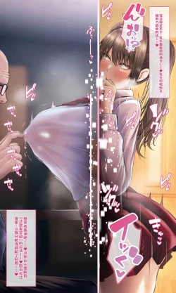 Page 20 of 魔物図鑑番外編「壁〇アプリ」