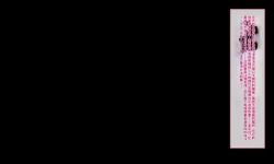 Page 1 of 魔物図鑑20「塒蛞蝓」