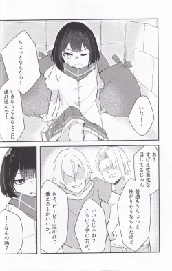 Page 15 of Kanadezaka Gakuen Marumaru-bu!! 2