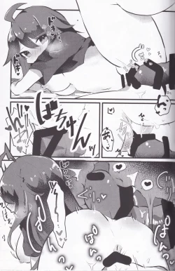 Page 40 of Kanadezaka Gakuen Marumaru-bu!! 2