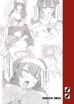 Page 16 of ふたしごおしえてっ