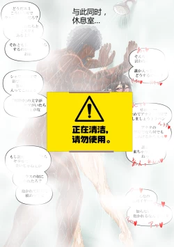 Page 31 of Yumi's Study Abroad/由美的留学生活（汉化）（连载中）