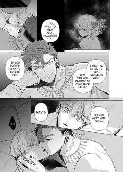 Page 18 of Jashin ni Metorareta Seikishi