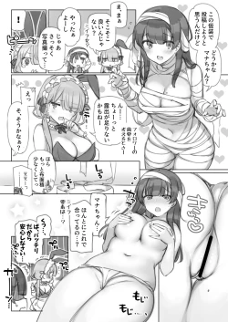 Page 37 of Mankai Kaika Gekijou