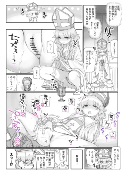 Page 54 of Mankai Kaika Gekijou