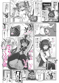 Page 61 of Mankai Kaika Gekijou