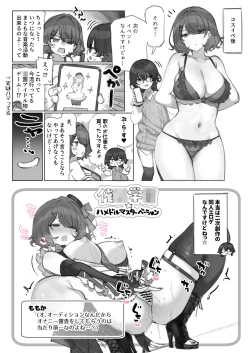 Page 99 of Mankai Kaika Gekijou