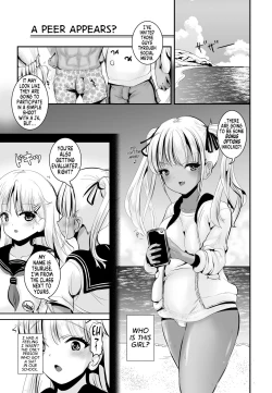 Page 12 of TS Natsuyasumi #2