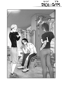 Page 65 of Shishi Kutta Mukui