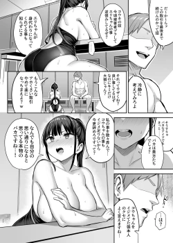 Page 23 of Zutto Sukidatta Kyonyuu Osananajimi ga Furyoutachi ni Moteasobareta Nanokakann Last