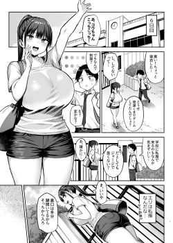 Page 2 of Zutto Sukidatta Kyonyuu Osananajimi ga Furyoutachi ni Moteasobareta Nanokakann Last