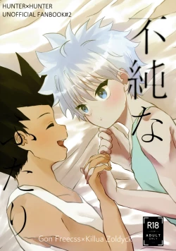 Page 1 of Fujunna Futari