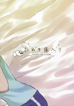 Page 36 of Fujunna Futari