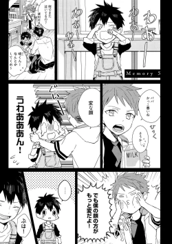 Page 137 of Kioku no Kaibutsu 1