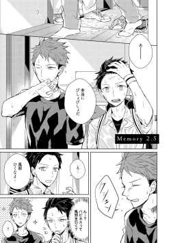 Page 75 of Kioku no Kaibutsu 1