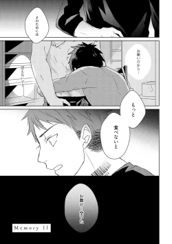 Page 125 of Kioku no Kaibutsu 2