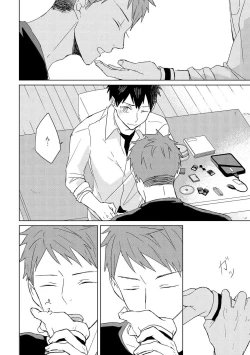 Page 138 of Kioku no Kaibutsu 2