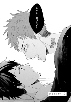 Page 152 of Kioku no Kaibutsu 2