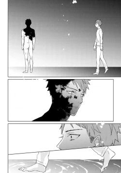 Page 14 of Kioku no Kaibutsu 3